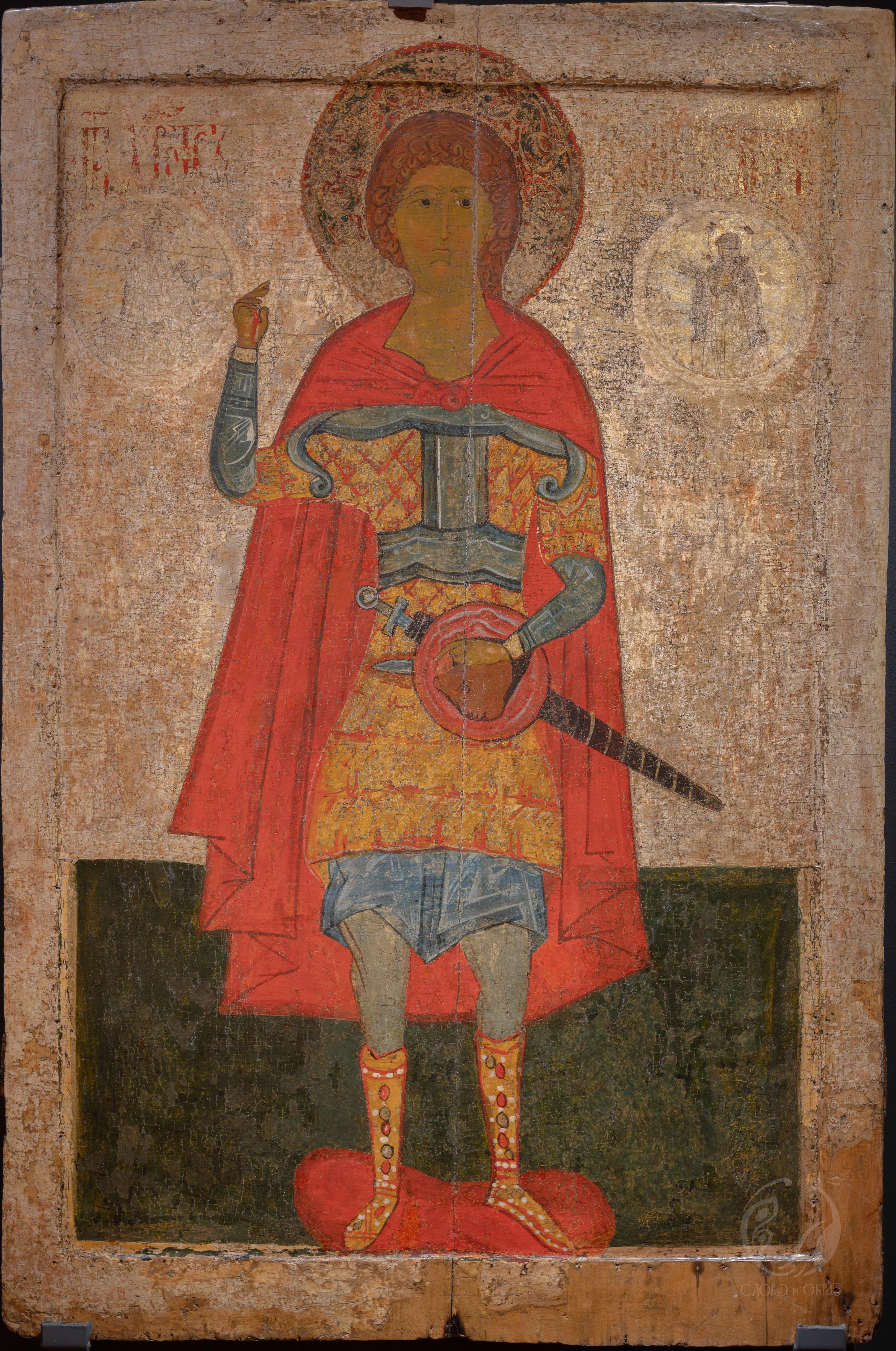 Георгий Победоносец