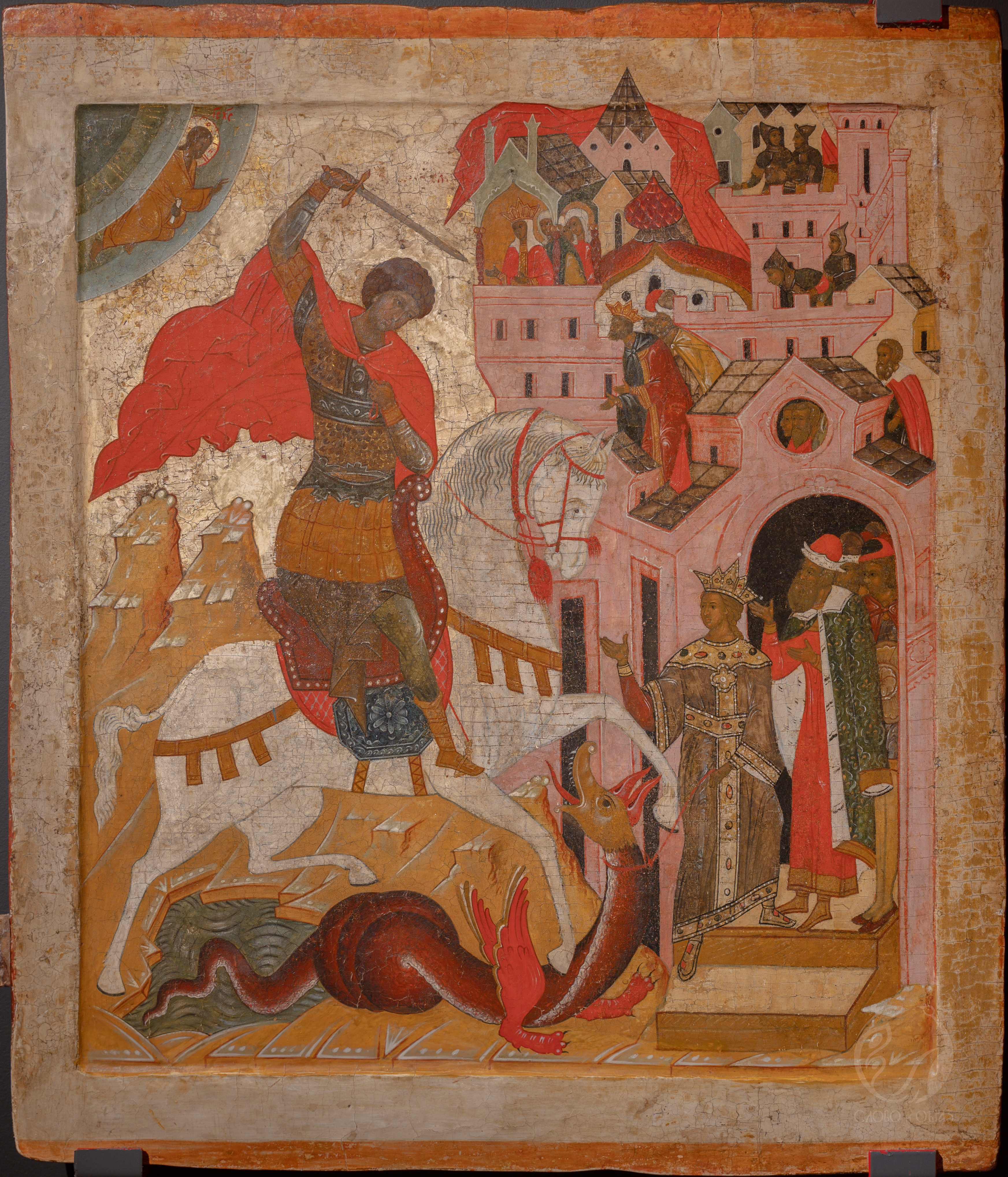 Георгий на коне