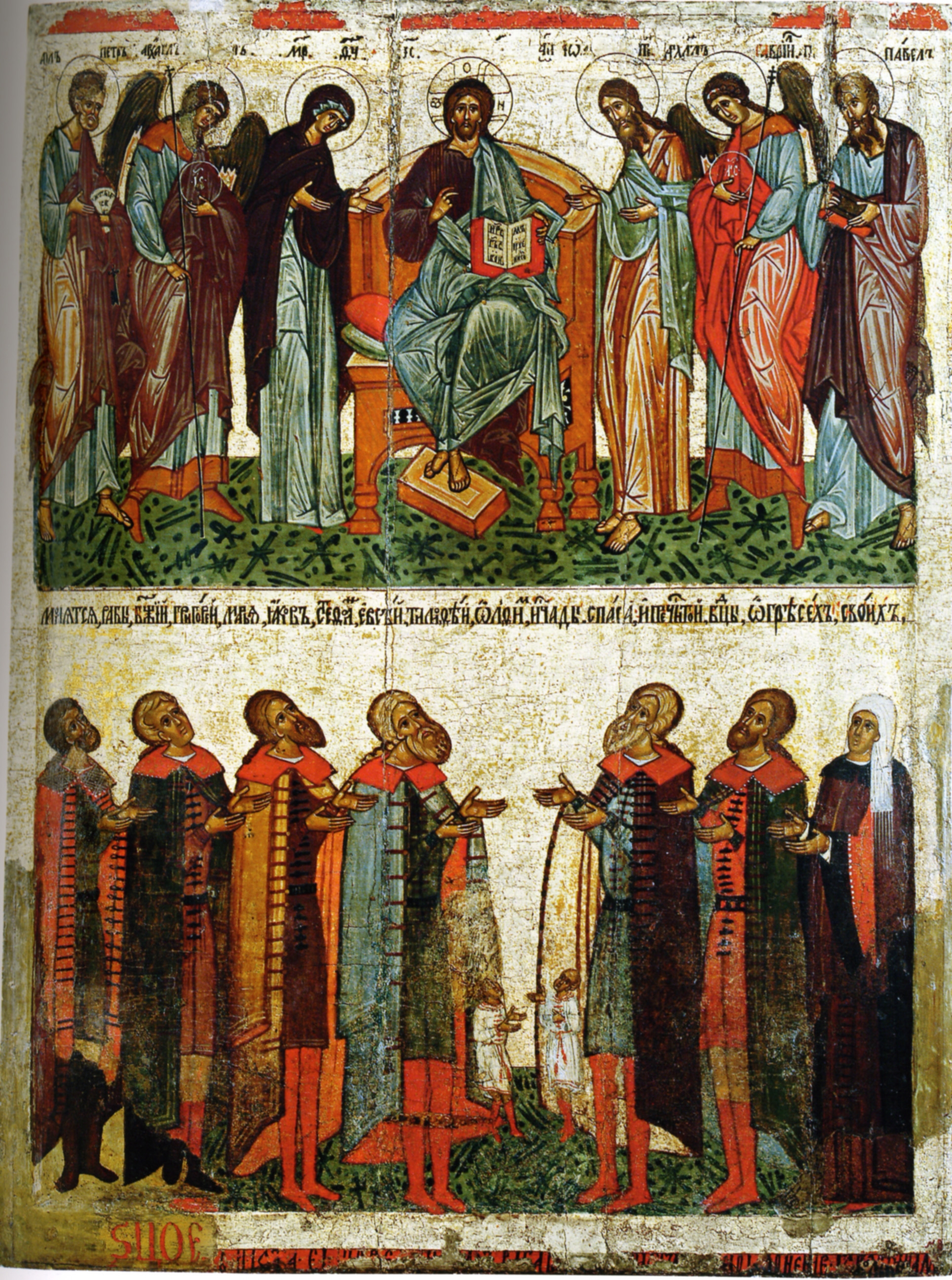 Деисис с молящимся народом