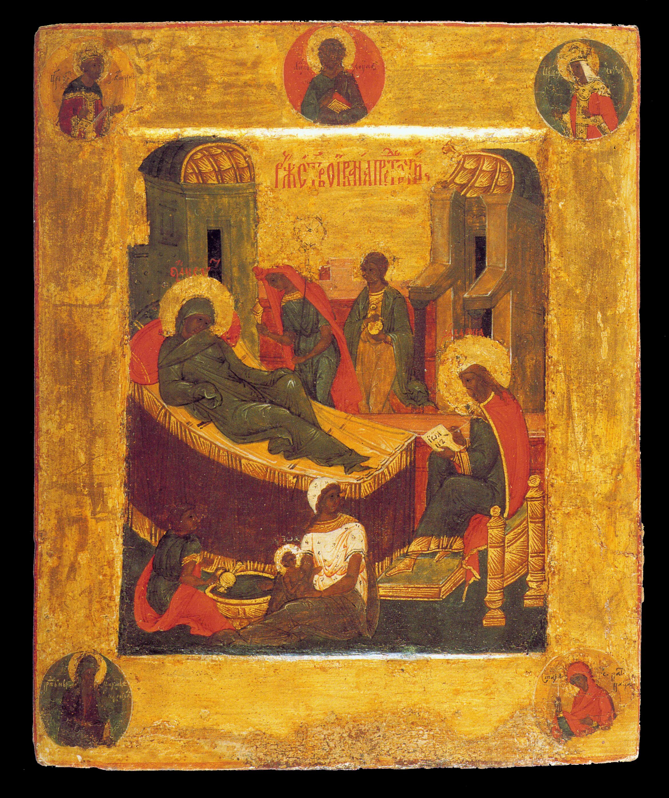 Рождество Иоанна Предтечи