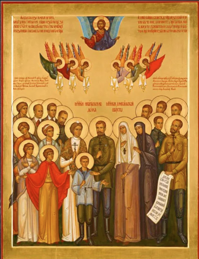 Алапаевские мученики