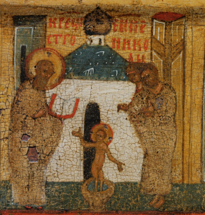 Крещение свт. Николая